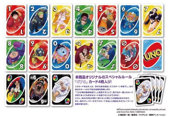 UNO ONE PIECE - Carte da Gioco