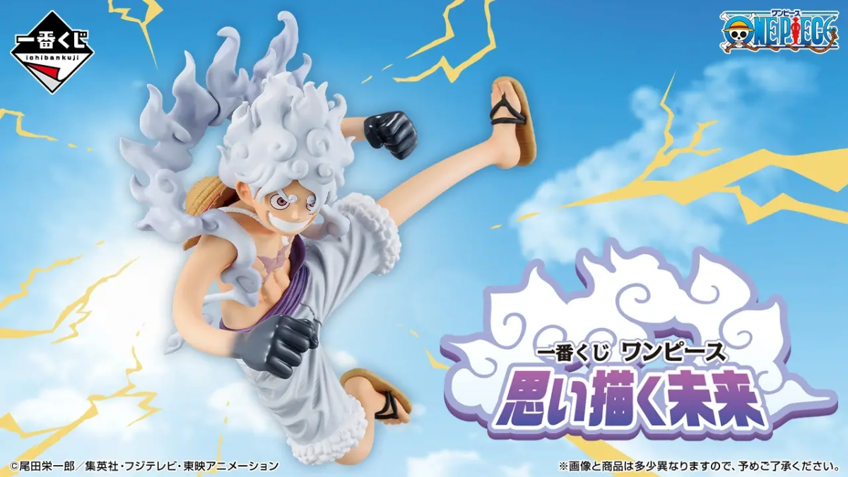 Monkey D. Luffy Gear 5 Prize B The Future We Envision Masterlise Expiece Ichiban Kuji Bandai One Piece