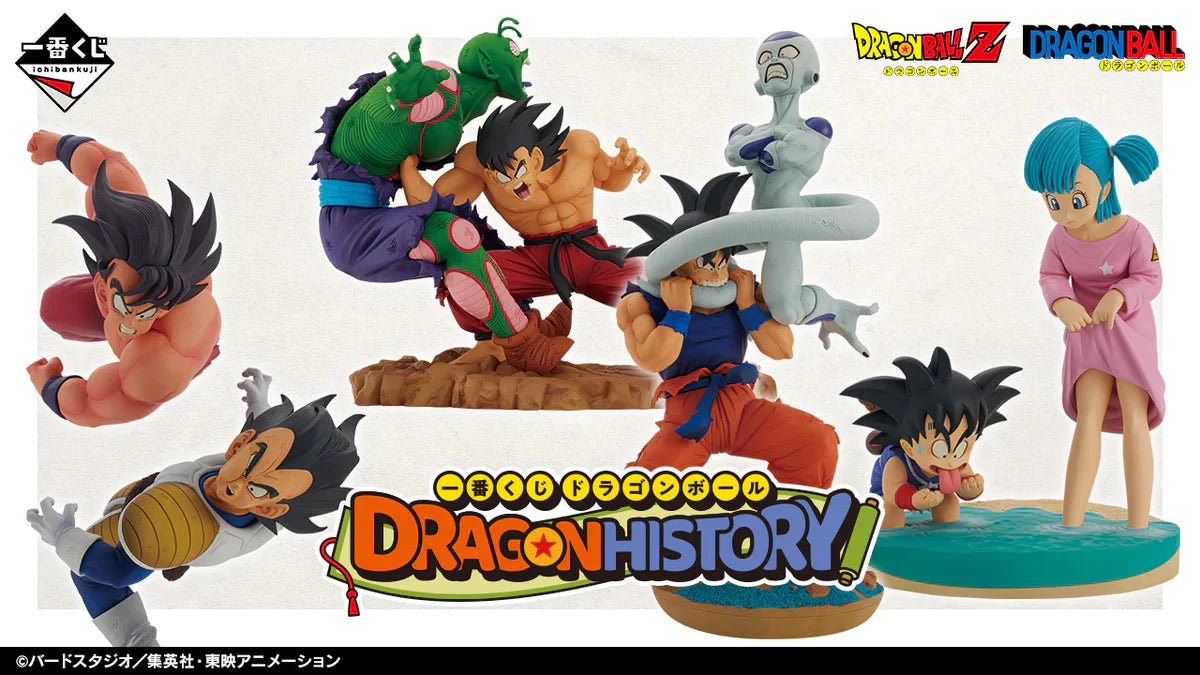 Goku VS Frieza Revible Moment Prize C - ICHIBAN KUJI DRAGON BALL - DRAGON HISTORY