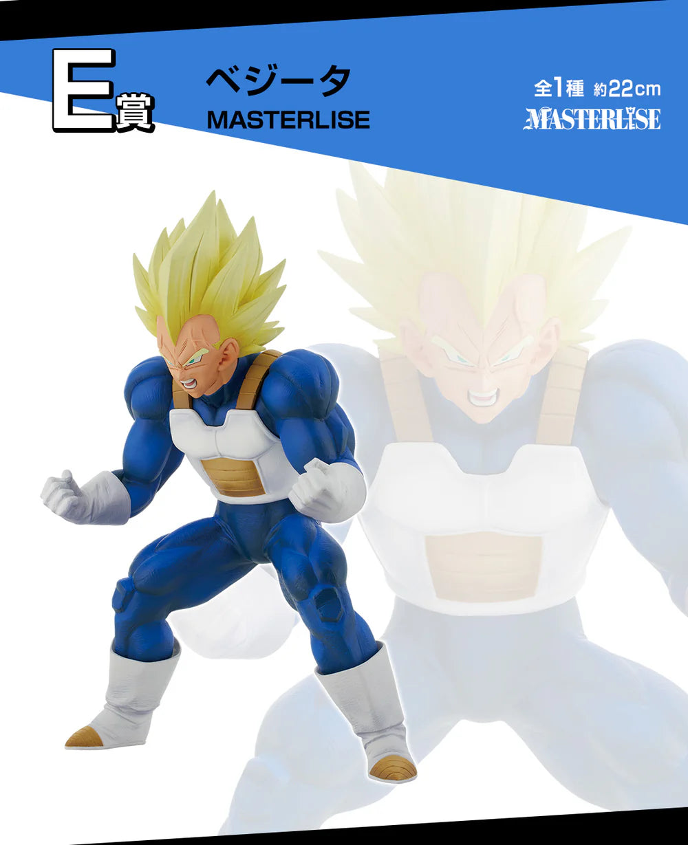Vegeta Masterlise Prize E Dragon Ball vs Omnibus Ultimate Ichiban Kuji Dragon Ball Z Bandai