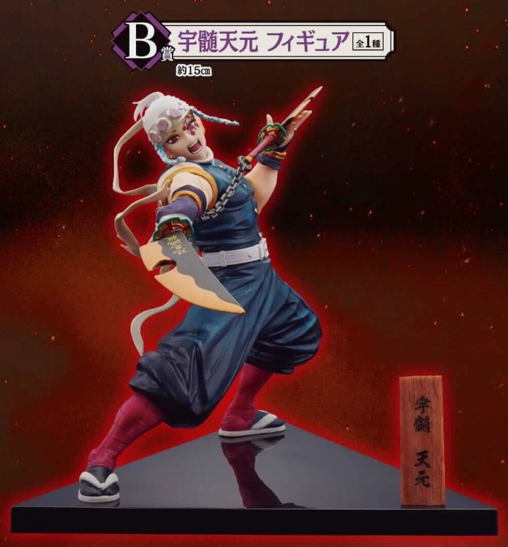Tengen Uzui Prize B "Where Demons Dwell" - Ichiban Kuji Demon Slayer Kimetsu no Yaiba