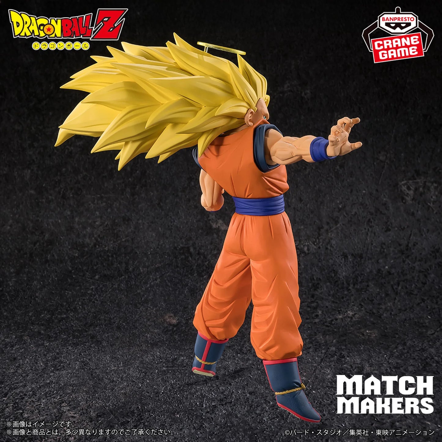Goku SSJ3 e Fat Buu Dragon Ball Z Match Makers Bandai Banpresto