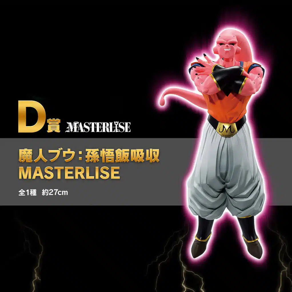 Buhan Masterlise Prize D Dragon Ball GT vs Omnibus Ultimate Ichiban Kuji Bandai