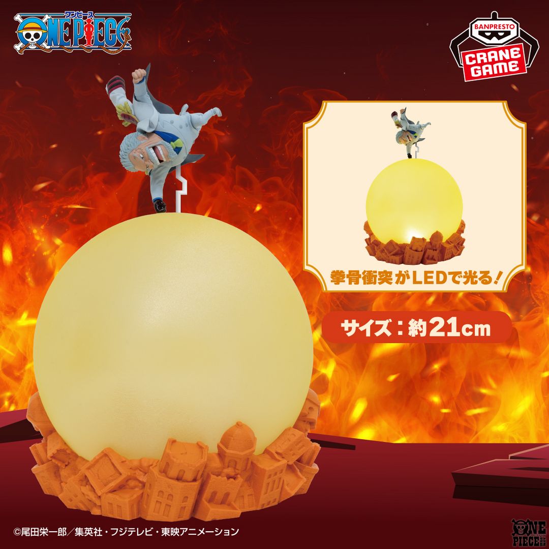 Monkey D. Garp Room Light Galaxy Impact 21 cm - ONE PIECE Banpresto
