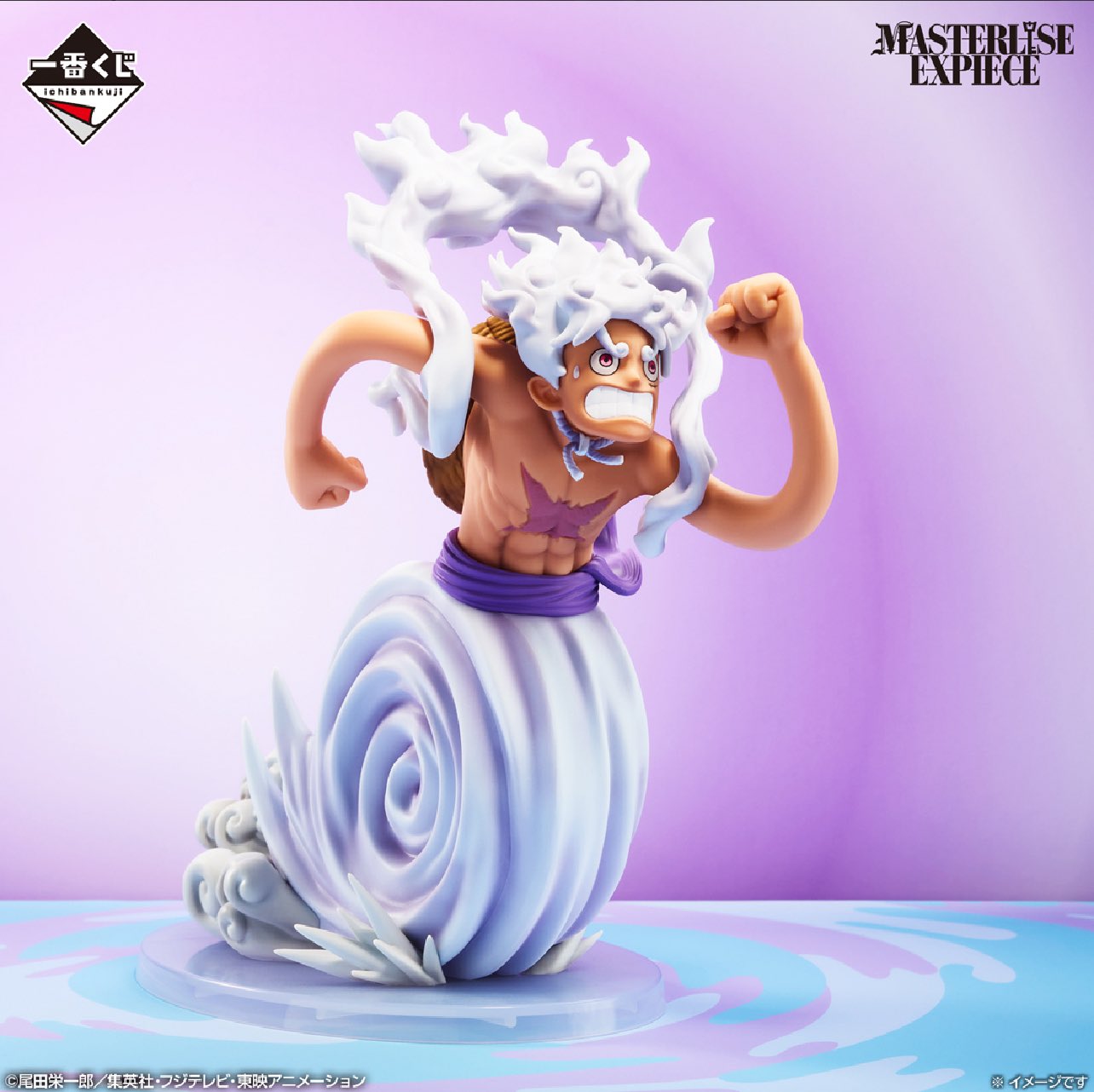 Monkey D. Luffy Gear 5 Masterlise Expiece - Ichiban Kuji PRIZE A ONE PIECE: Future Island Egghead "My Feelings for You"