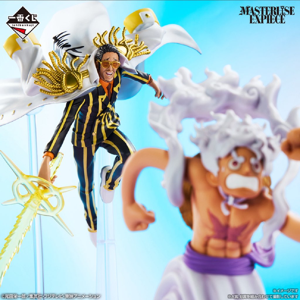 Monkey D. Luffy Gear 5 Masterlise Expiece - Ichiban Kuji PRIZE A ONE PIECE: Future Island Egghead "My Feelings for You"