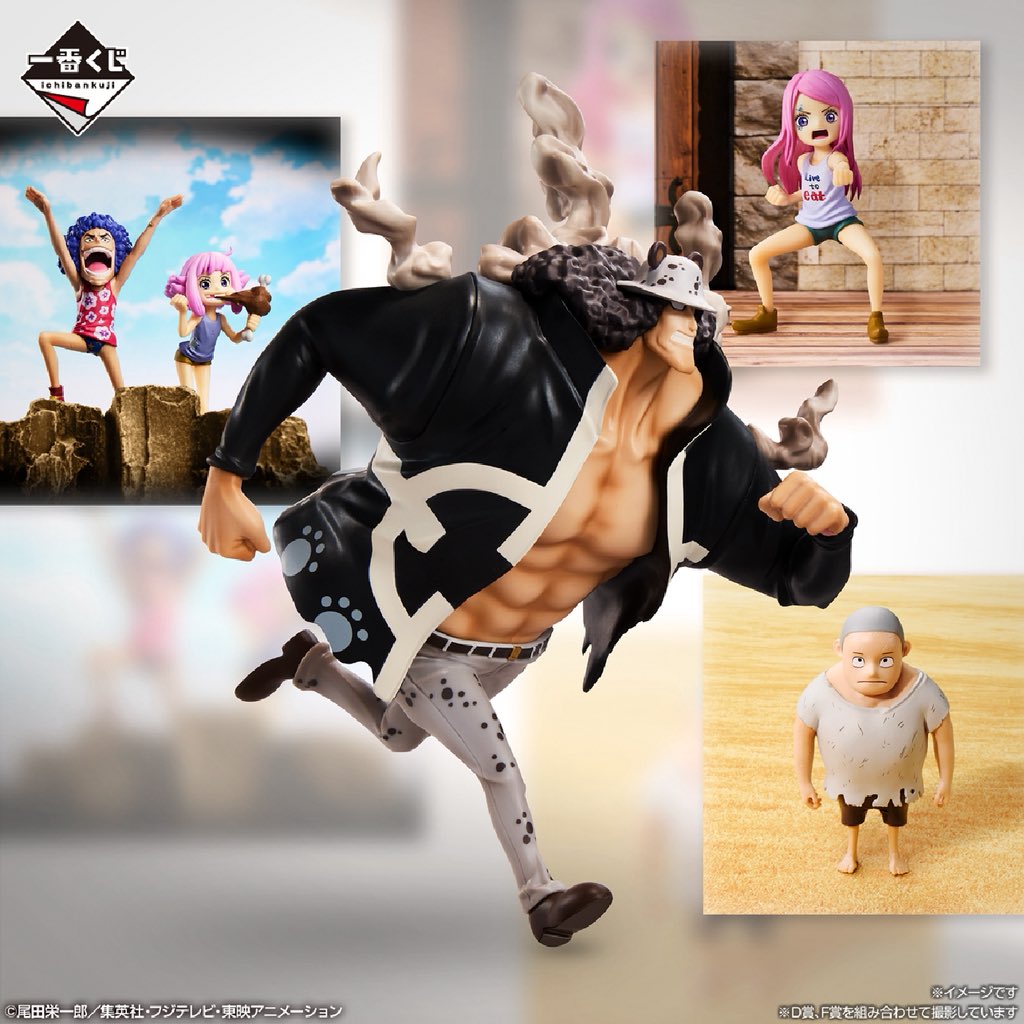 Bartholomew Kuma Masterlise Expiece - Ichiban Kuji PRIZE D ONE PIECE: Future Island Egghead "My Feelings for You"