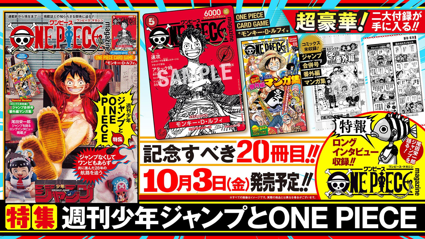 ONE PIECE MAGAZINE VOL.20 10/2025 EXCLUSIVE JAPAN