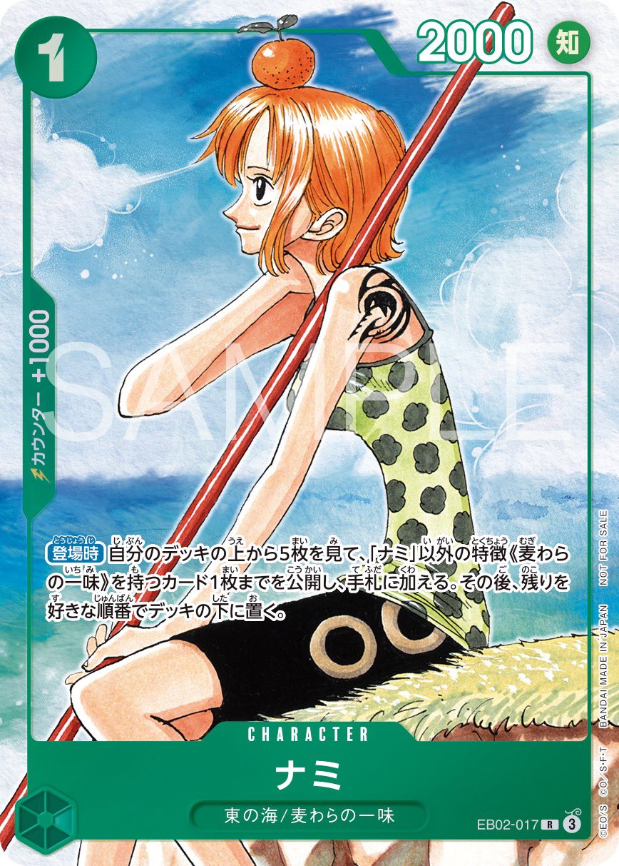 ONE PIECE Card Game 3rd Anniversary Complete Guide JAPAN + 2 CARTE PROMO (Nami e Franky)