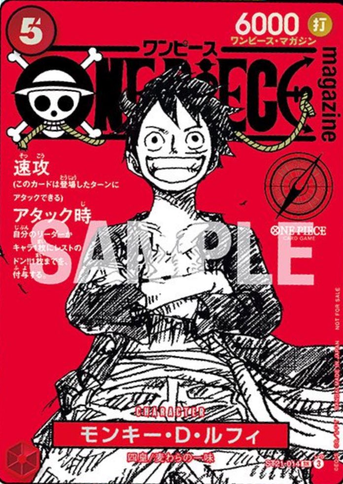ONE PIECE MAGAZINE VOL.20 10/2025 EXCLUSIVE JAPAN