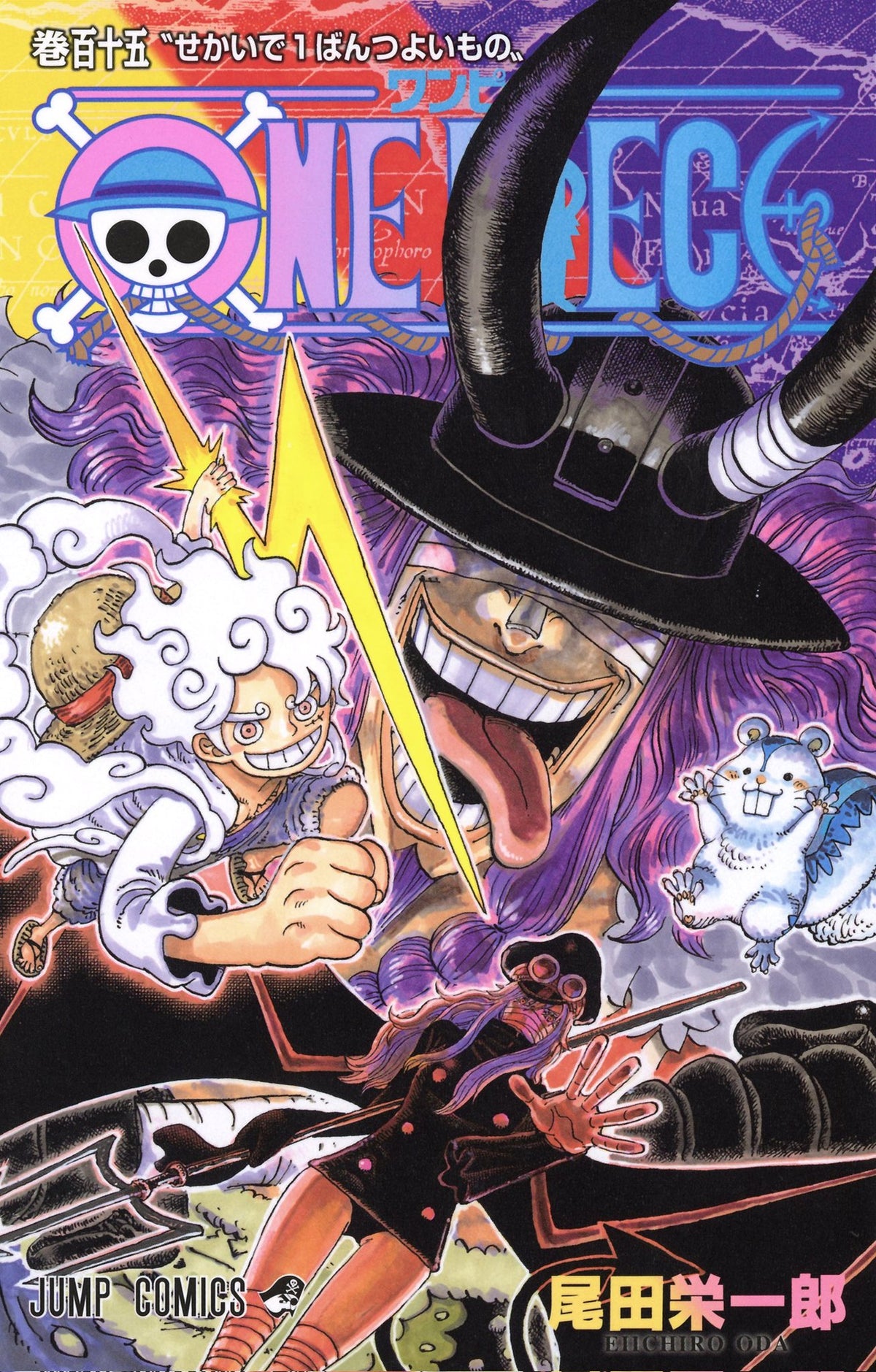 ONE PIECE VOLUME 115 JAPAN