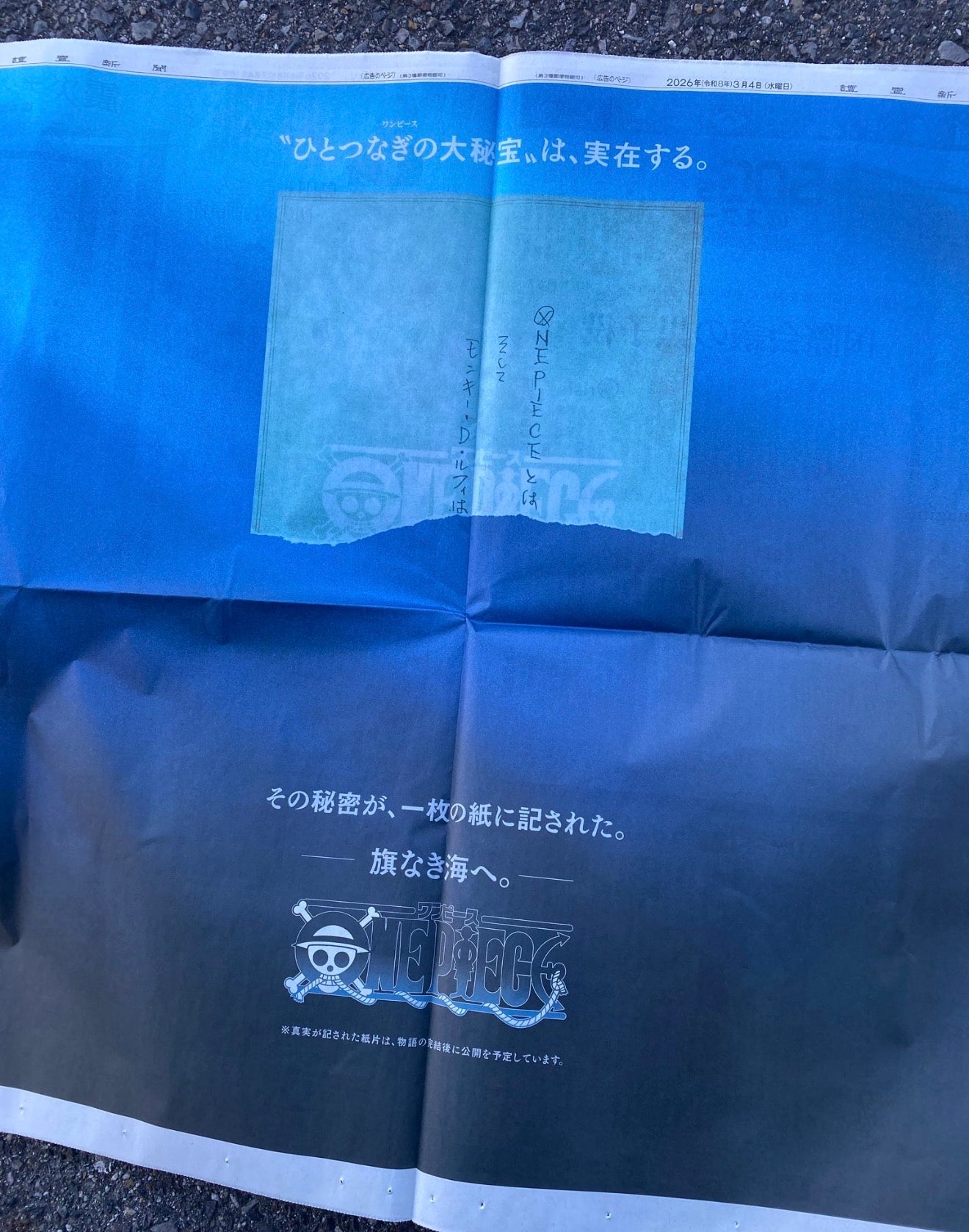 Newspaper “ONE PIECE IS REAL” – Quotidiano Nazionale Giapponese – 4 Marzo 2026