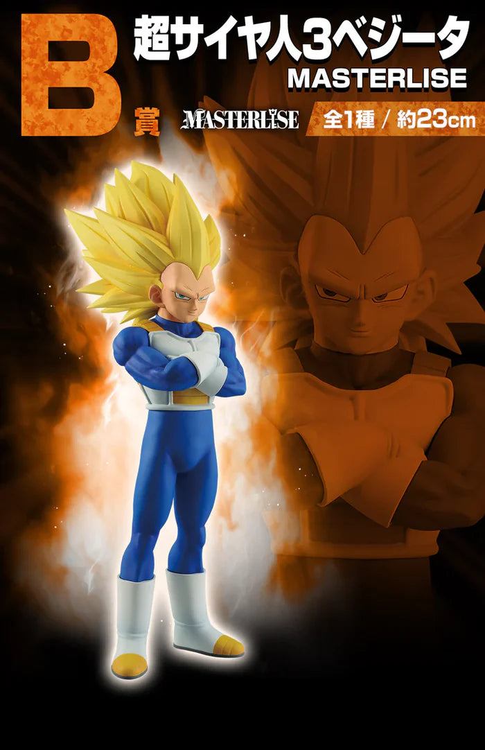 Super Saiyan 3 Vegeta MASTERLISE Prize B - Ichiban Kuji Dragon Ball VS Omnibus CROSS