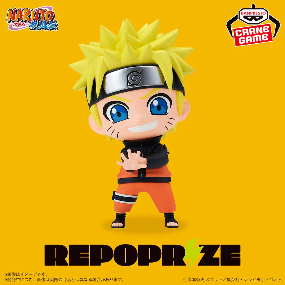 Naruto Uzumaki Naruto Shippuden Repoprize - EXCLUSIVE JAPAN