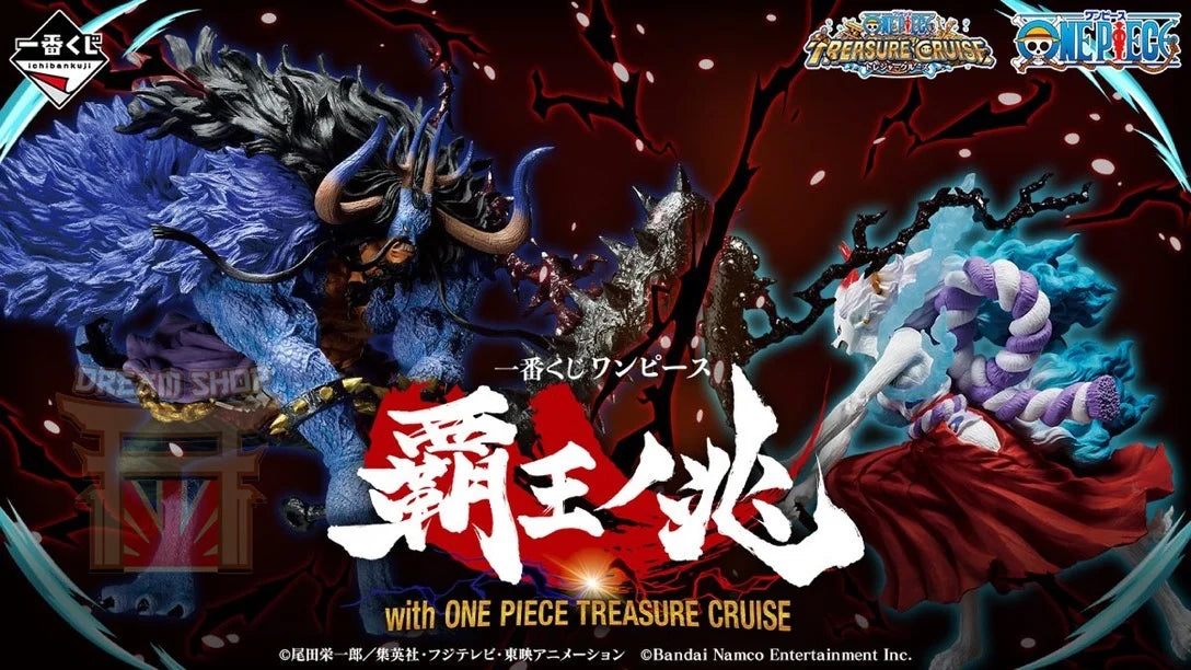 Yamato Hybrid Form Prize B Treasure Cruise Ichiban Kuji One Piece Bandai