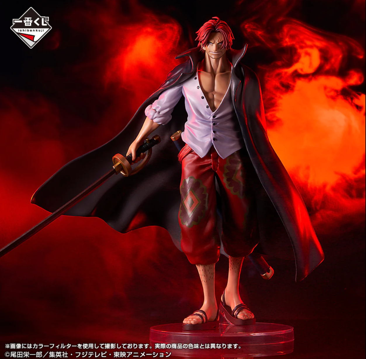 Shanks Masterlise Expiece Ichiban Kuji Prize A - ONE PIECE New Four Emperors