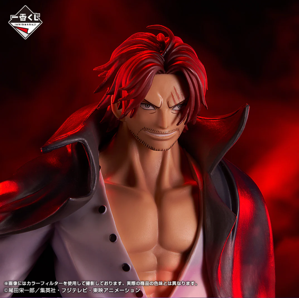 Shanks Masterlise Expiece Ichiban Kuji Prize A - ONE PIECE New Four Emperors