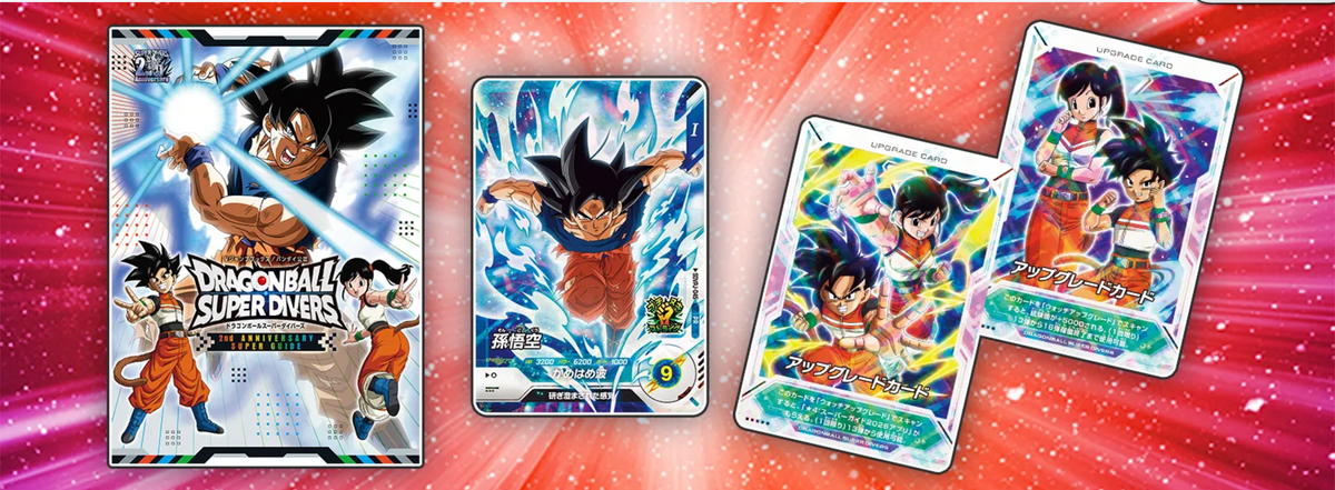 DRAGON BALL SUPER DIVERS – 2nd ANNIVERSARY SUPER GUIDE PROMO SDVPJ-045 GOKU Ultra Istinto
