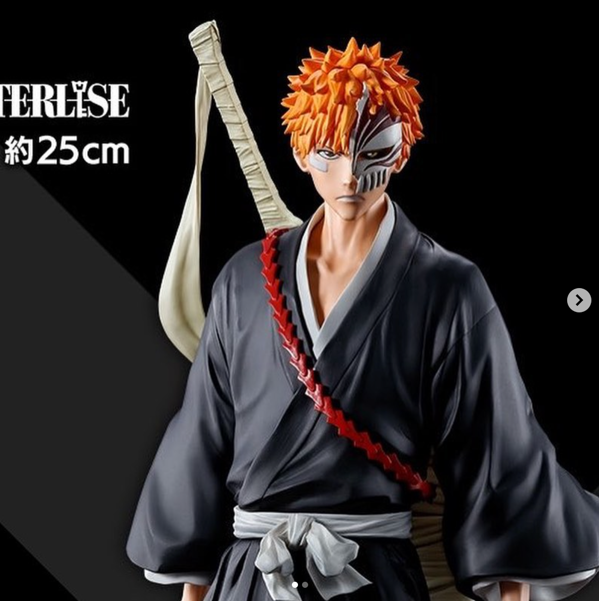 Ichigo Kurosaki MASTERLISE Prize LAST ONE - Ichiban Kuji Bleach Stirring Souls vol.1