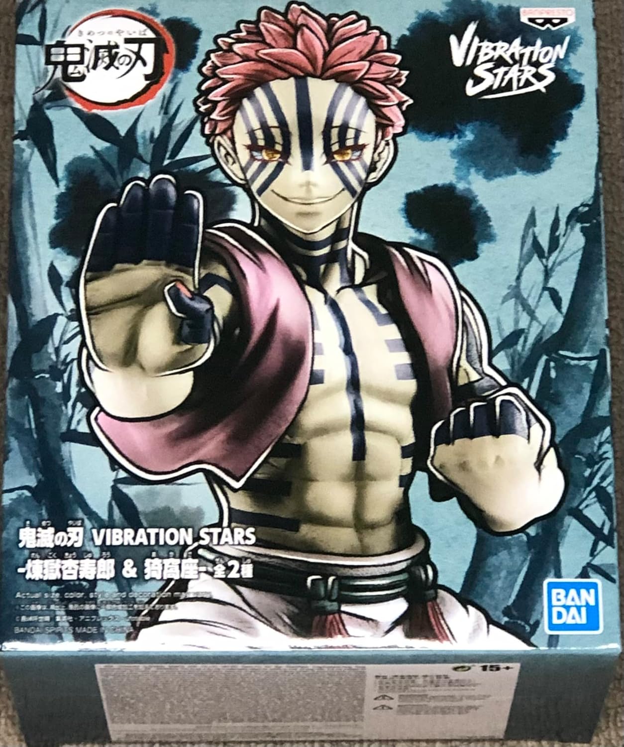 Akaza Vibration Stars Demon Slayer Kimetsu no Yaiba Bandai