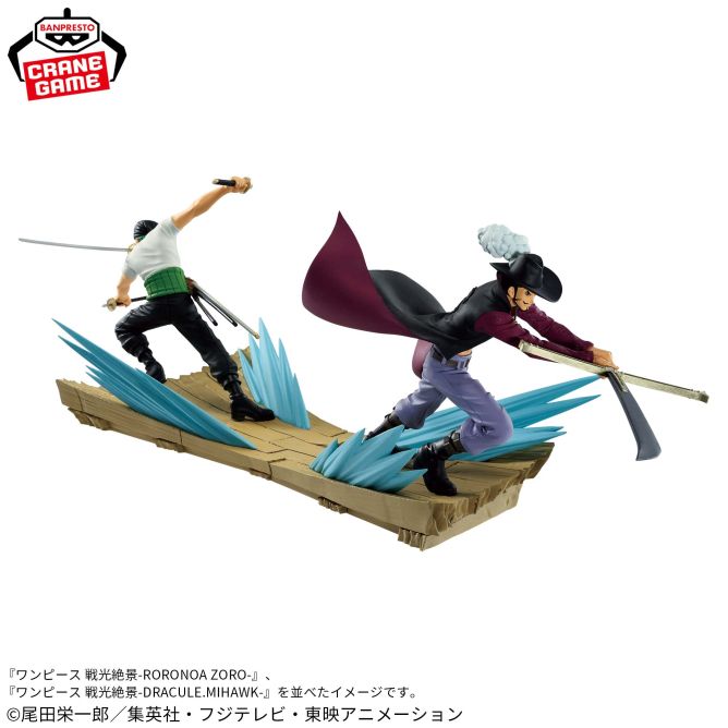 Roronoa Zoro e Dracule Mihawk - ONE PIECE Senkouzekkei