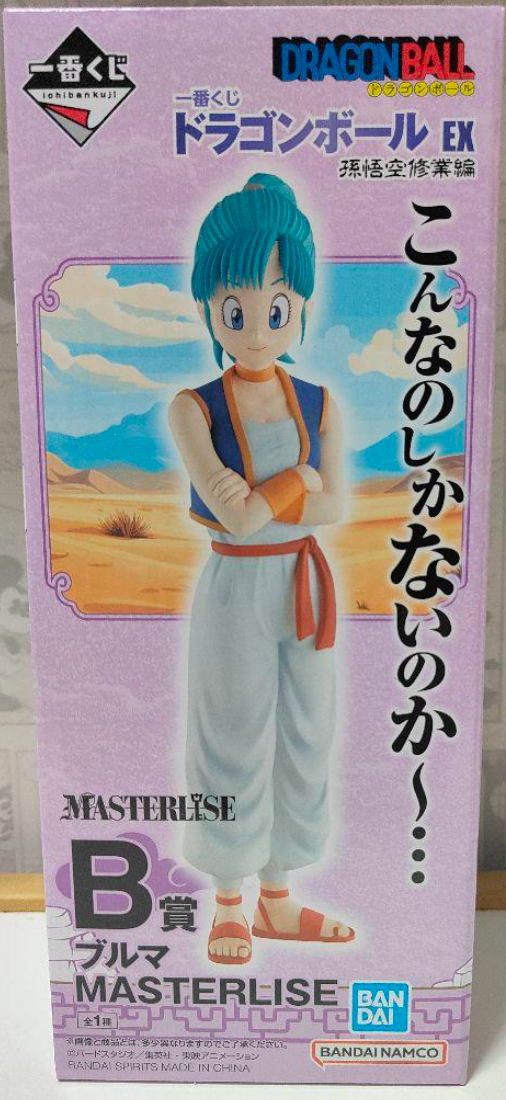 Bulma MASTERLISE Prize B "Son Goku Training Arc" - Ichiban Kuji Dragon Ball EX