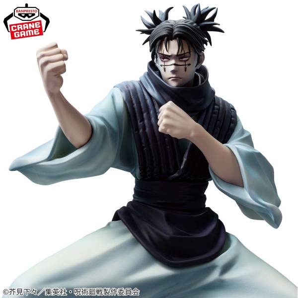 Choso MaxiMatic B Jujutsu Kaisen Bandai