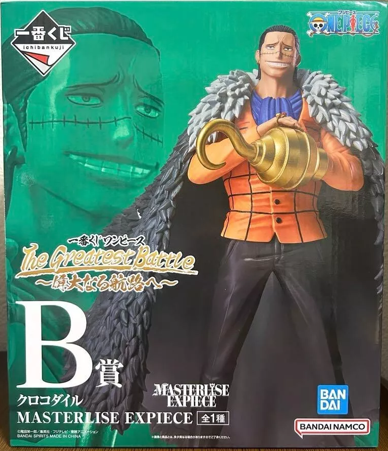 Crocodile Prize B The Greatest Battle - To the Great Route - Masterlise Expiece- Ichiban Kuji One Piece