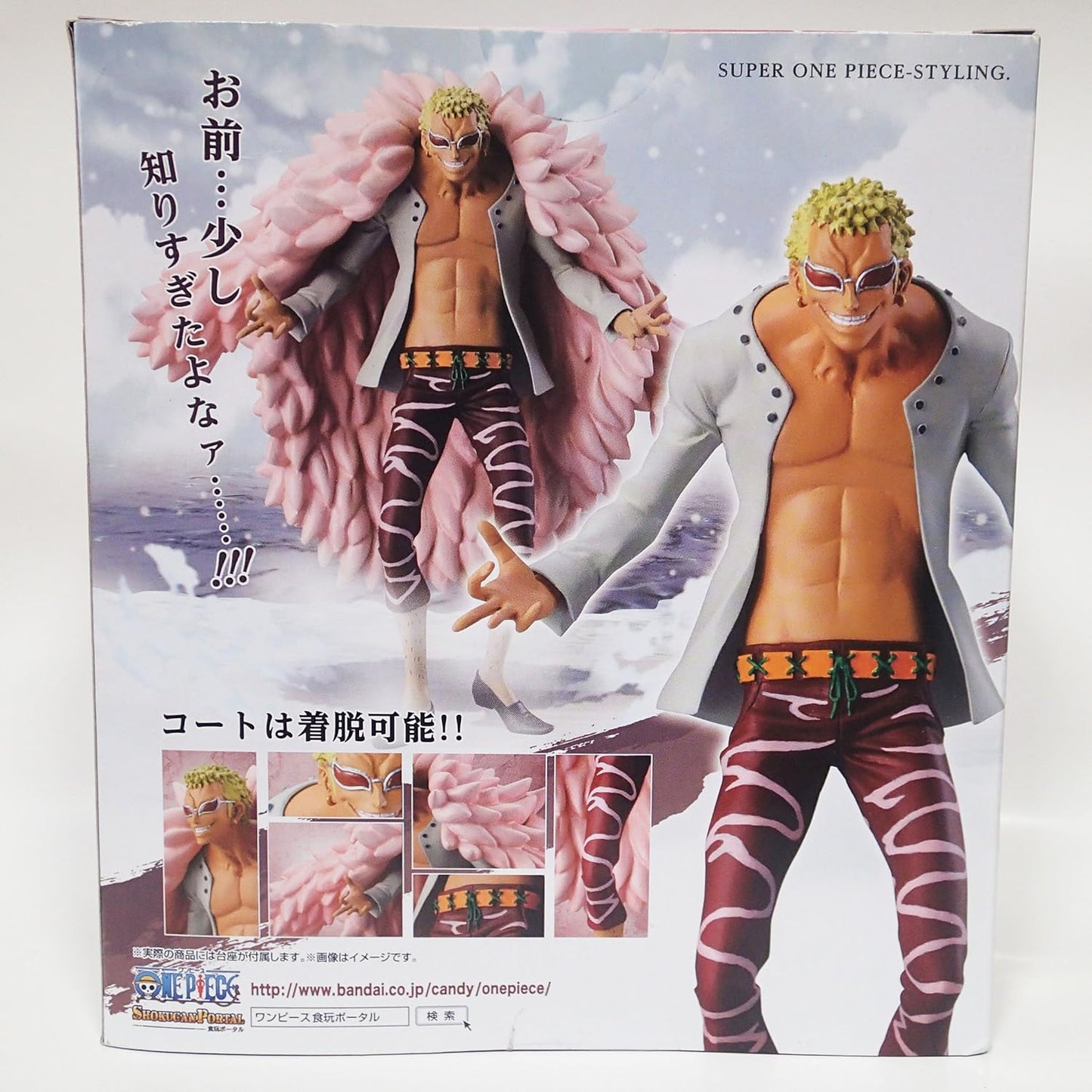 DonQuixote Doflamingo One Piece Styling Bandai