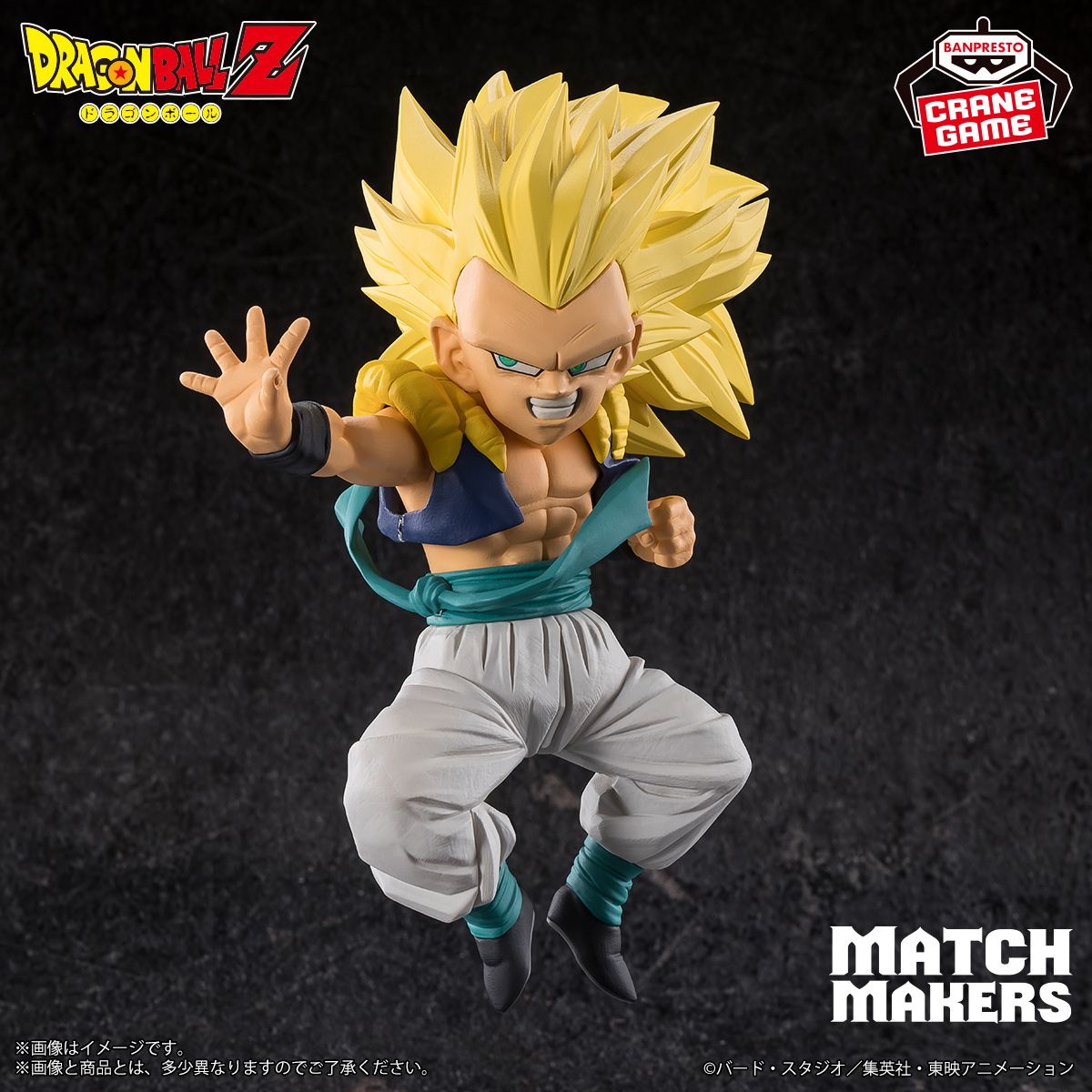 Gotenks SSJ3 e Majin Buu Match Makers Dragon Ball Z