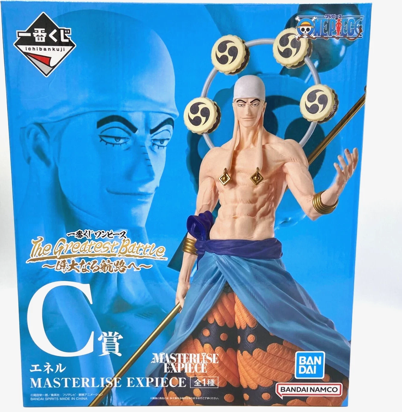 Eneru Prize C The Greatest Battle - To the Great Route - Masterlise Expiece- Ichiban Kuji One Piece