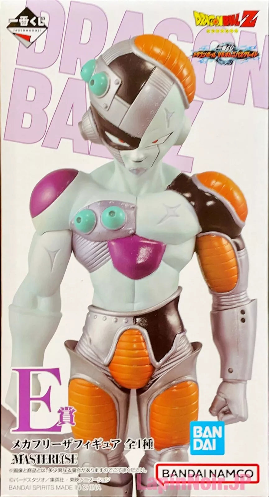 Mecha Freezer Masterlise Prize E Dragon Ball Z Vs Omnibus Great Ichiban Kuji Bandai