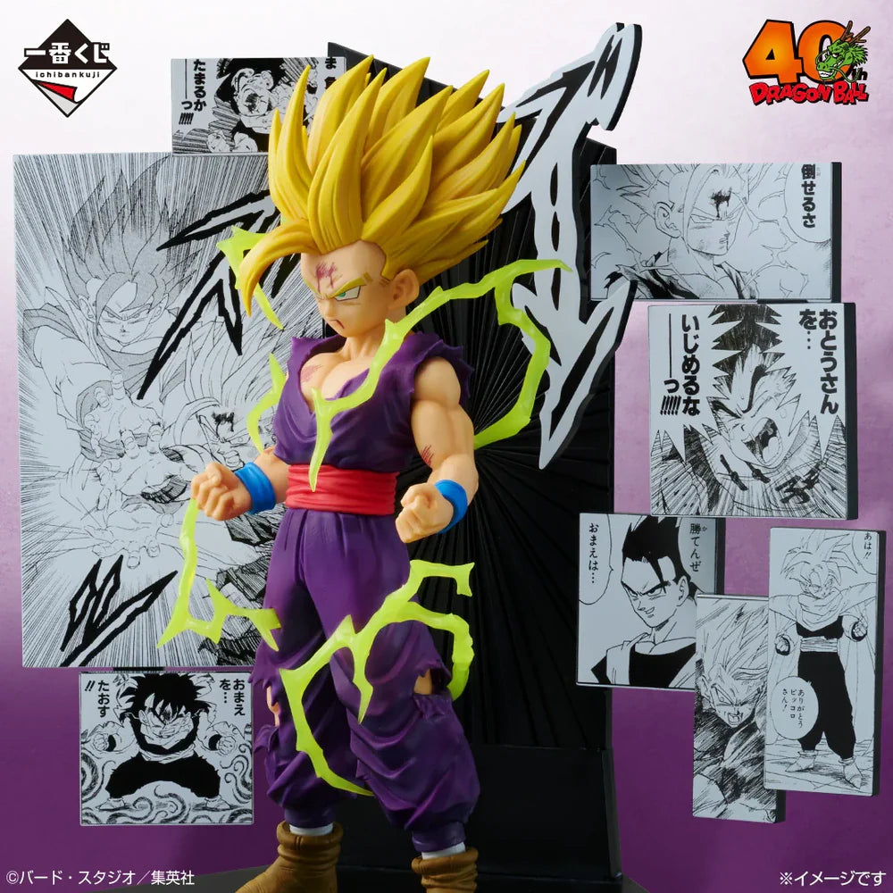 Gohan 40th Anniversary Prize C Dragon Ball Ichiban Kuji Bandai