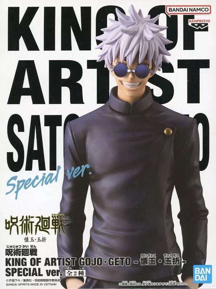 Satoru Gojo King Of Artist Special Version Jujutsu Kaisen Bandai