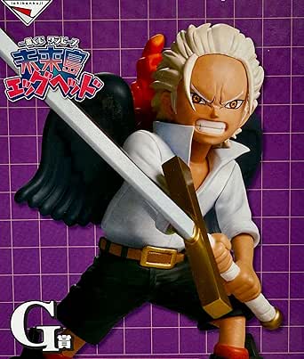 Seraphim S-Hawk Prize G Mini Figure Future Island Egghead Ichiban Kuji One Piece Bandai