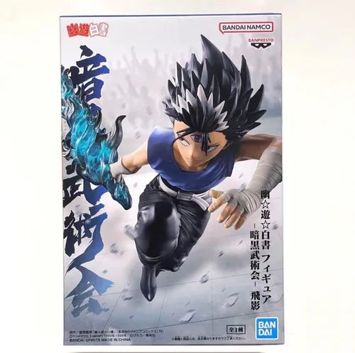 Hiei Yu Yu Hakusho Ankoku Bujutsukai Figure Bandai