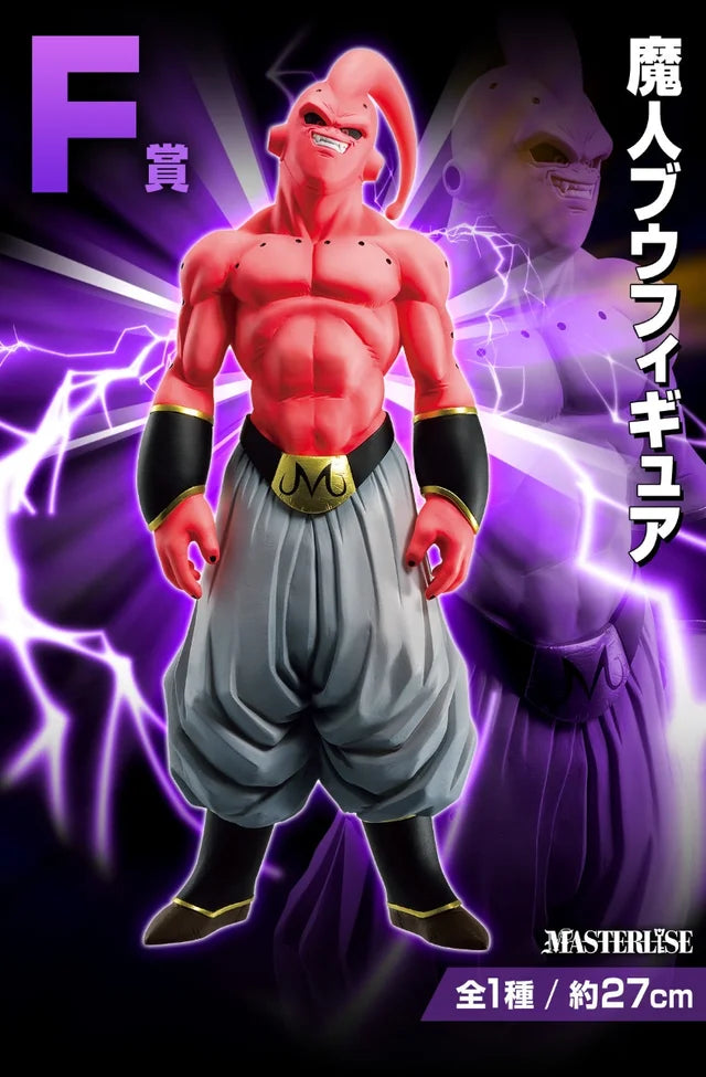 Super Buu Prize F Dragon Ball VS Omnibus Beast Ichiban Kuji Bandai