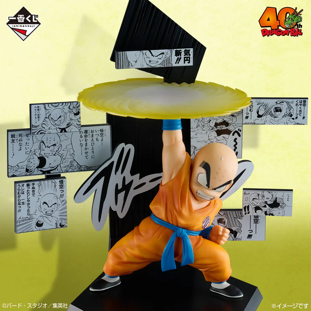 Krillin 40th Anniversary Prize E Dragon Ball Ichiban Kuji Bandai