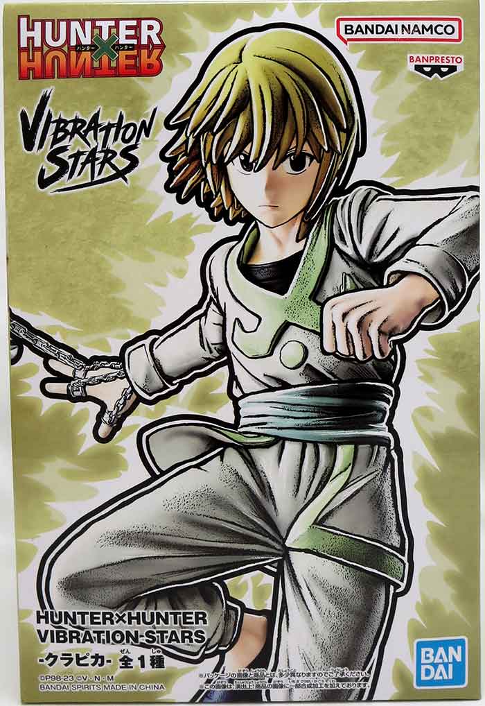 Kurapika Vibration Stars Hunter X Hunter Bandai