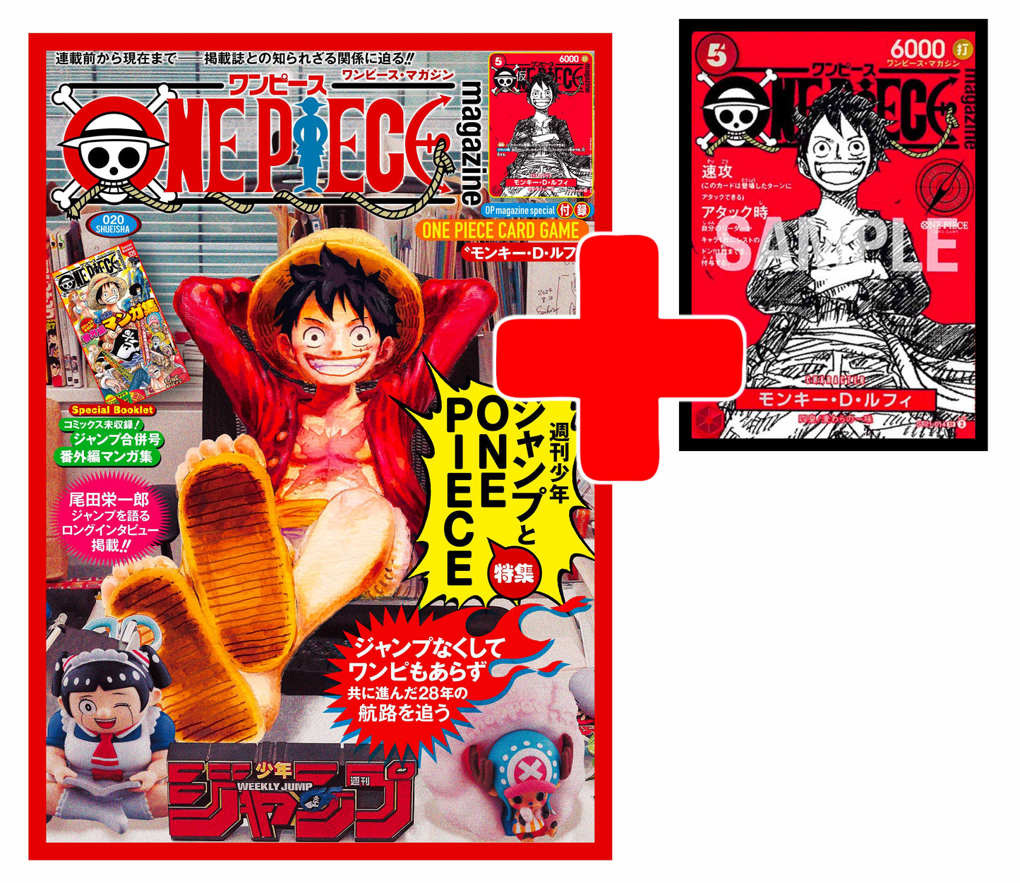 ONE PIECE MAGAZINE VOL.20 10/2025 EXCLUSIVE JAPAN