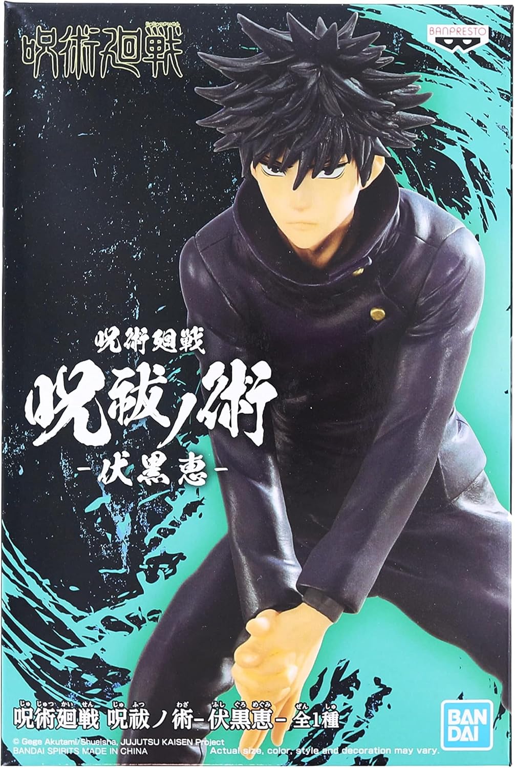 Megumi Fushiguro JuJutsu Kaisen Figure Bandai