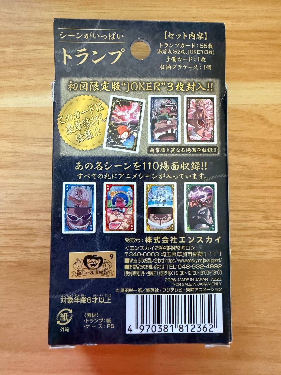 ONE PIECE – Carte da Gioco Shichibukai & Yonko – First Edition Limited con Shanks Foil Joker – Ensky 2026