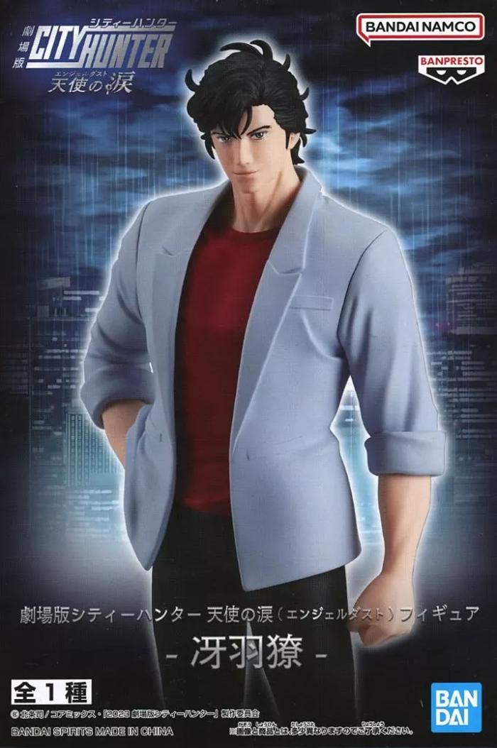 Ryo Saeba City Hunter The Movie: Angel Dust Bandai Figure