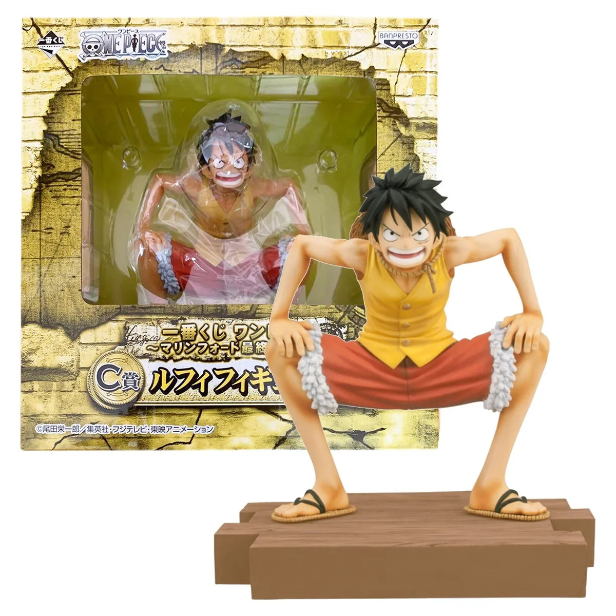 MONKEY D. LUFFY MARINE FORD FINAL BATTLE PRIZE C ICHIBAN KUJI ONE PIECE