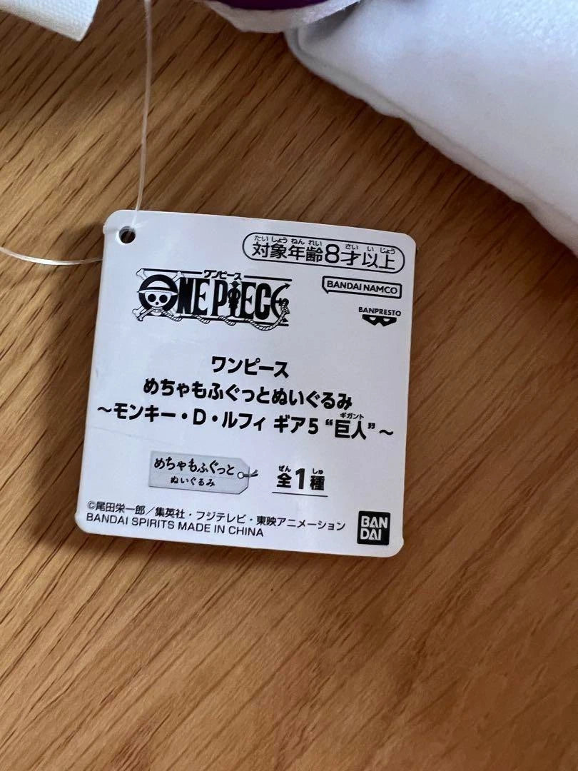 NIKA MAXI PELUCHE 55 CM di Luffy Gear 5 - EXCLUSIVE JAPAN BANPRESTO Plush