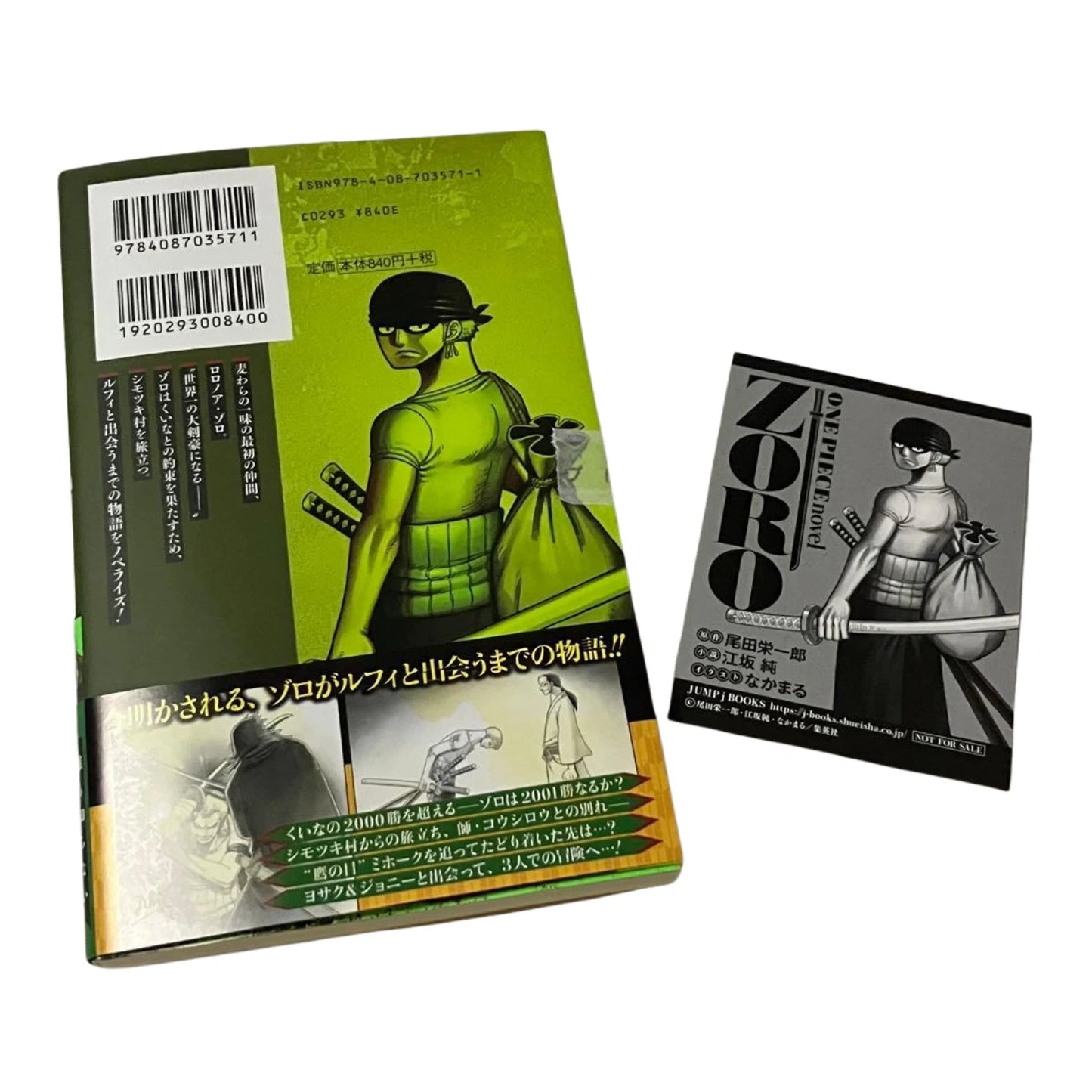 One Piece Novel Zoro - Card Promozionale (JAP NO TCG)