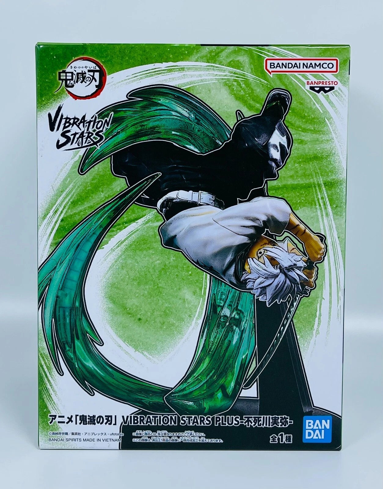 Sanemi Shinazugawa Vibration Stars Plus Demon Slayer Kimetsu no Yaiba Bandai
