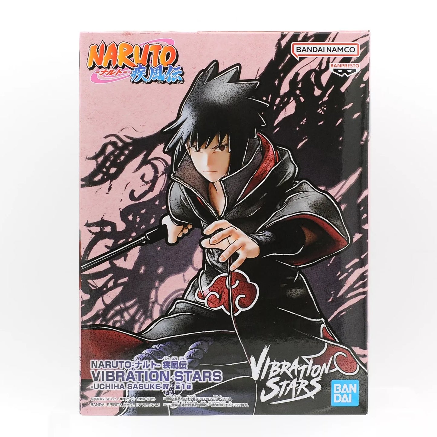 Sasuke Uchiha IV Vibration Stars Naruto Shippuden Bandai