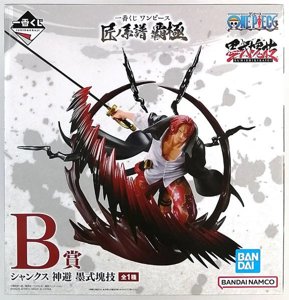 Shanks God Avoidance Ink Style Mass Technique Ichiban Kuji Prize B - ONE PIECE Takumi no Keifu Hakyoku