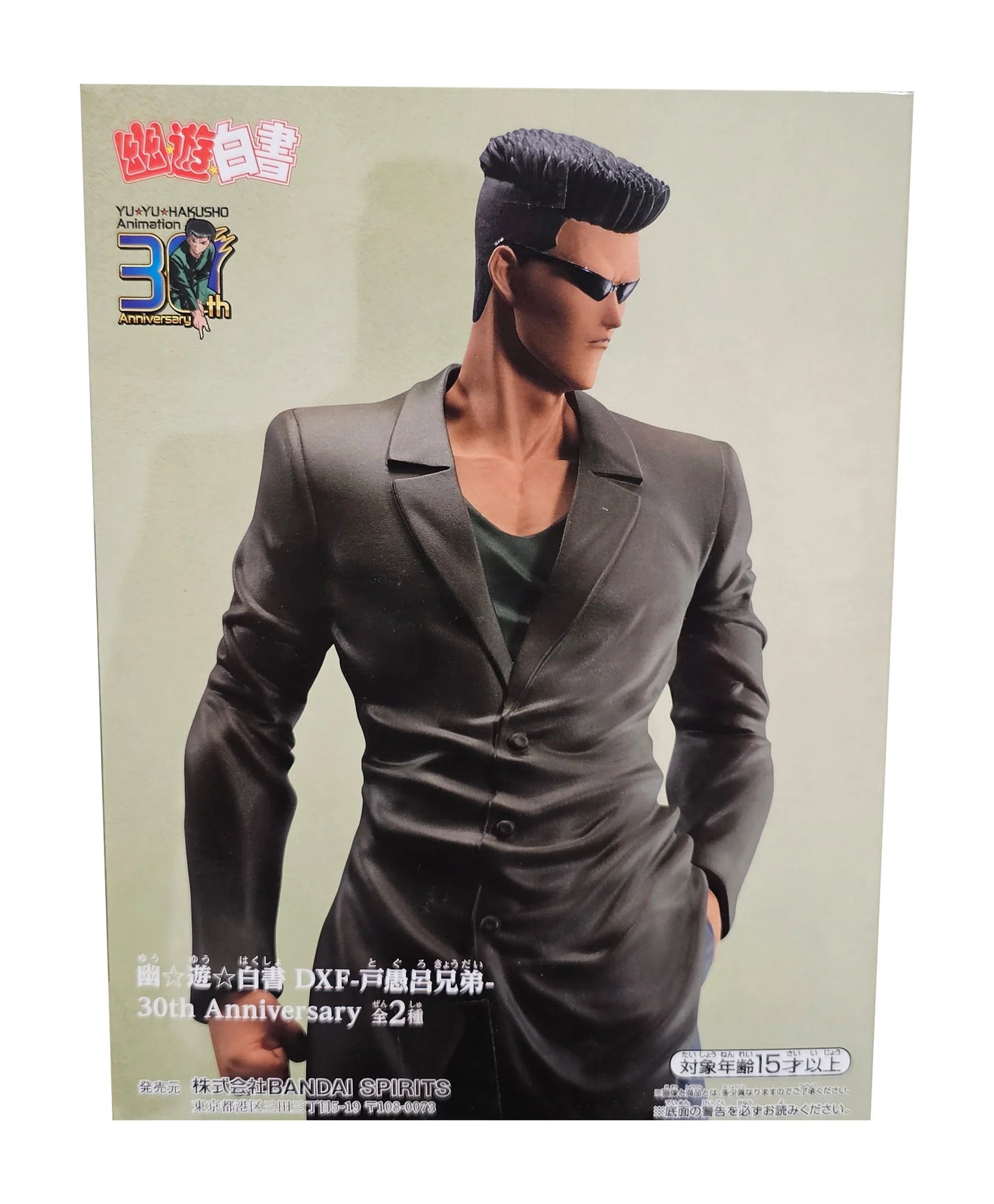 Toguro Younger Brothers Yu Yu Hakusho DXF Figure 30th Anniversary